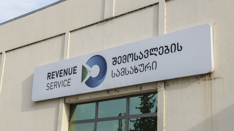 შემოსავლების სამსახური - სომხური ტვირთების, მათ შორის, გაზპროდუქტების თითქოს "ბლოკირება" არის სრული სიცრუე