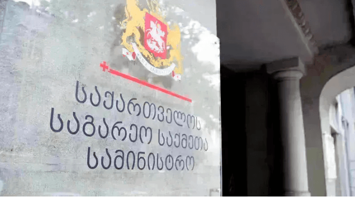 "17 წლის შემდეგაც რუსეთი უარს ამბობს, შეასრულოს ევროკავშირის შუამავლობით დადებული 2008 წლის 12 აგვისტოს ცეცხლის შეწყვეტის შეთანხმება და გაიყვანოს საოკუპაციო ჯარები საქართველოს ტერიტორიიდან"