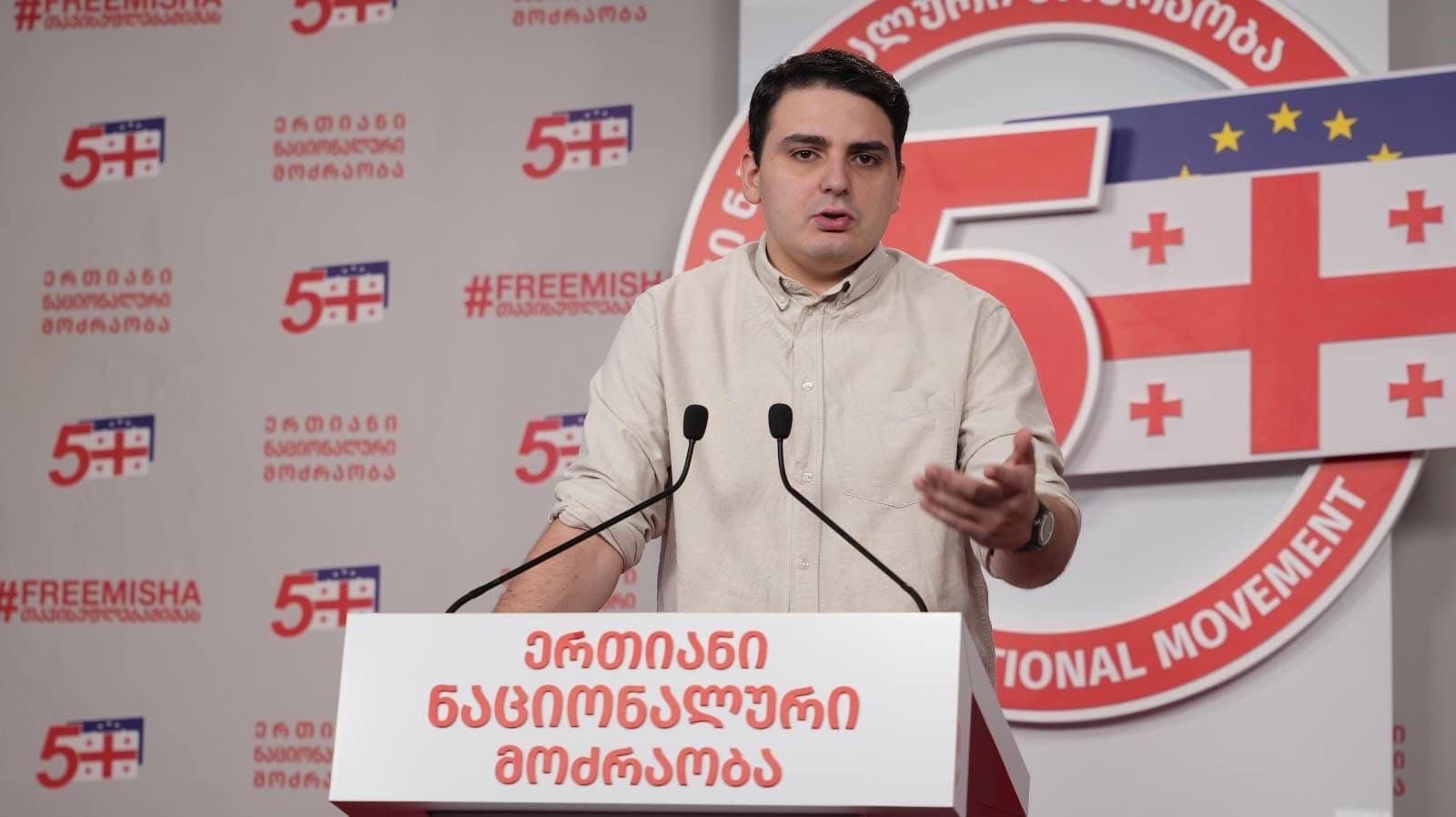 Sanikidze described the report as containing severe criticism