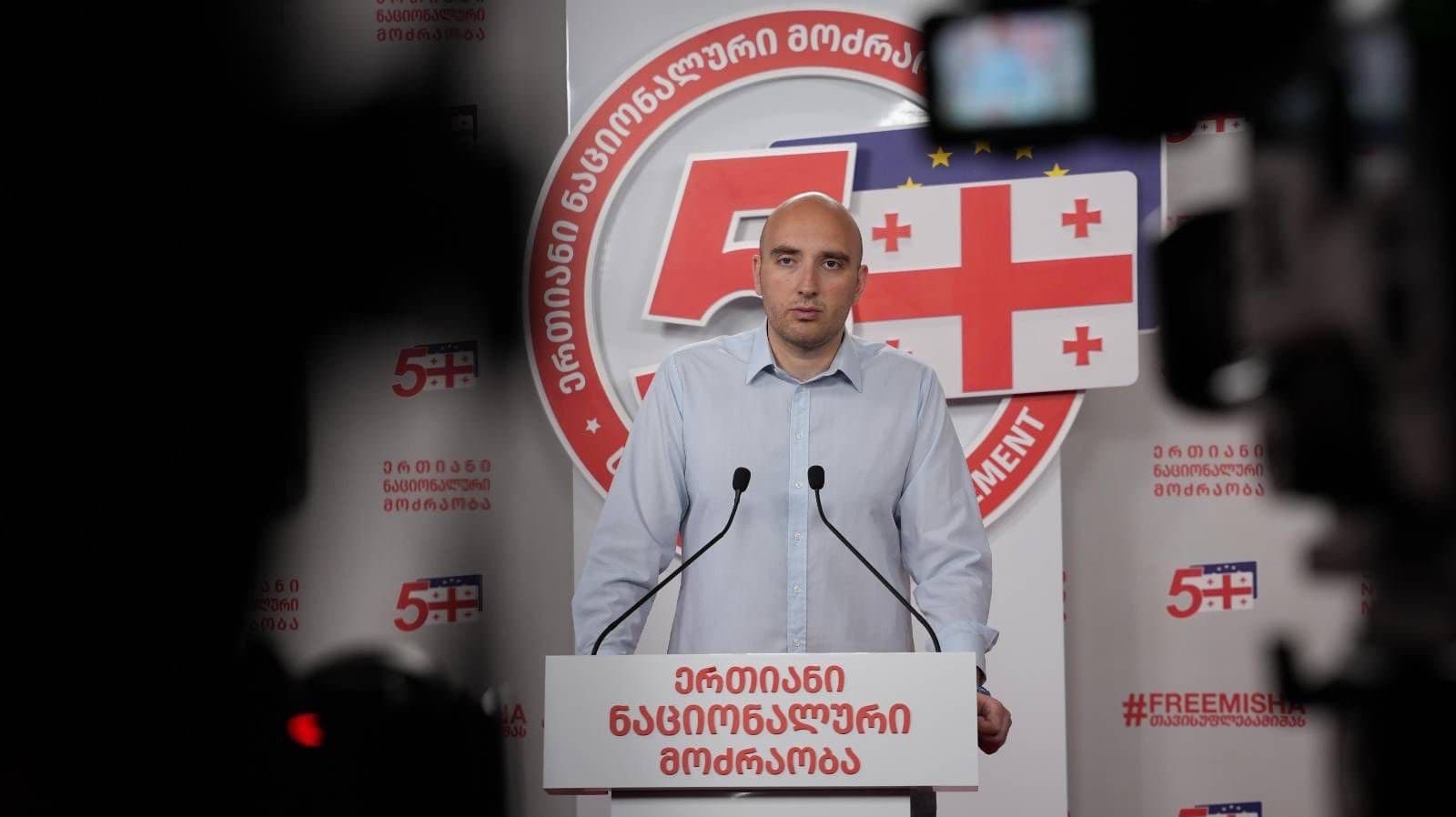 Pavlenishvili’s statement also included criticism of For Georgia, the party founded by former prime minister Giorgi Gakharia