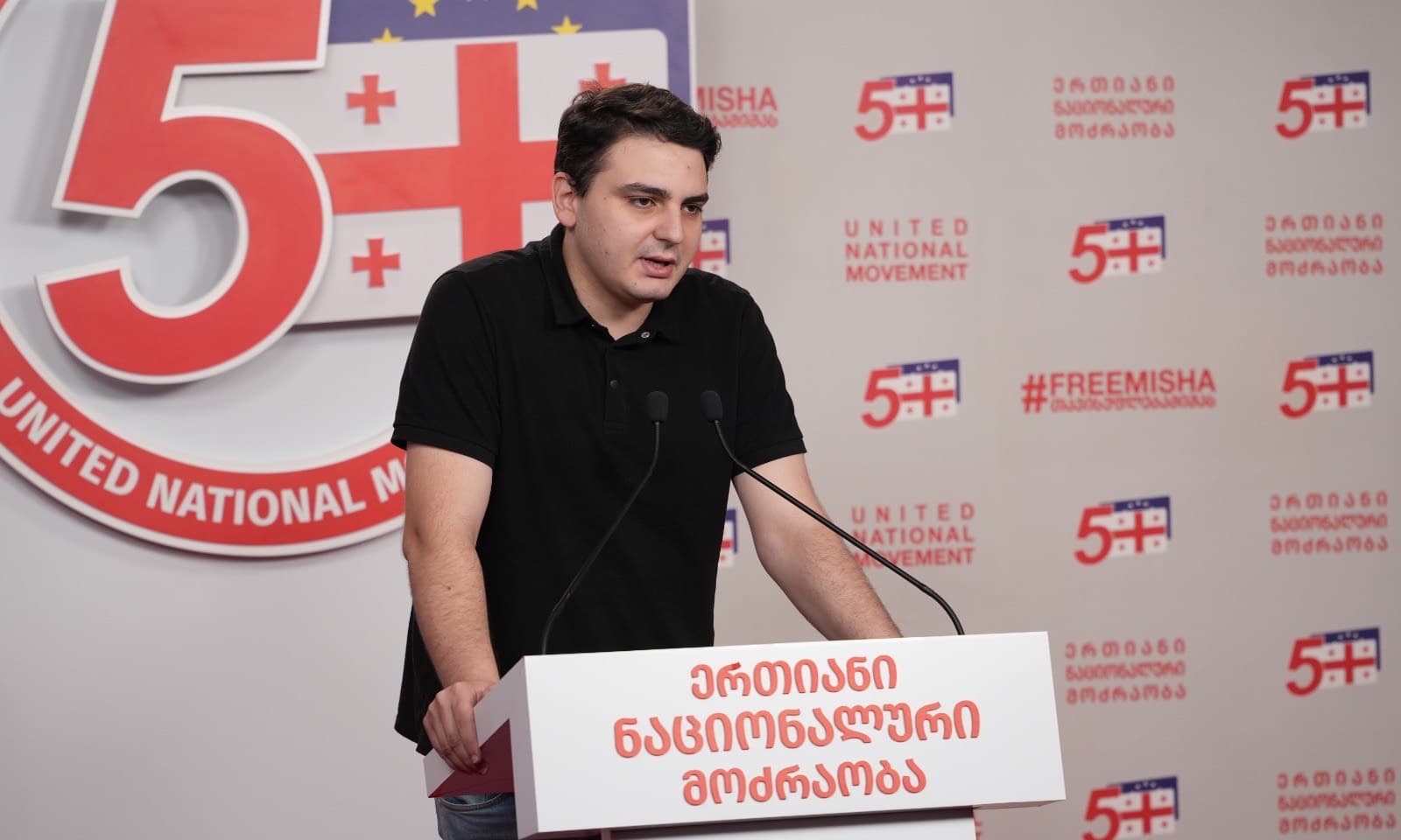 UNM leader Levan Sanikidze said the party did not recognise any “exclusive centres of protest” and emphasised that it avoided involvement in ad hoc street movements, but would take part in this event due to its specific focus
