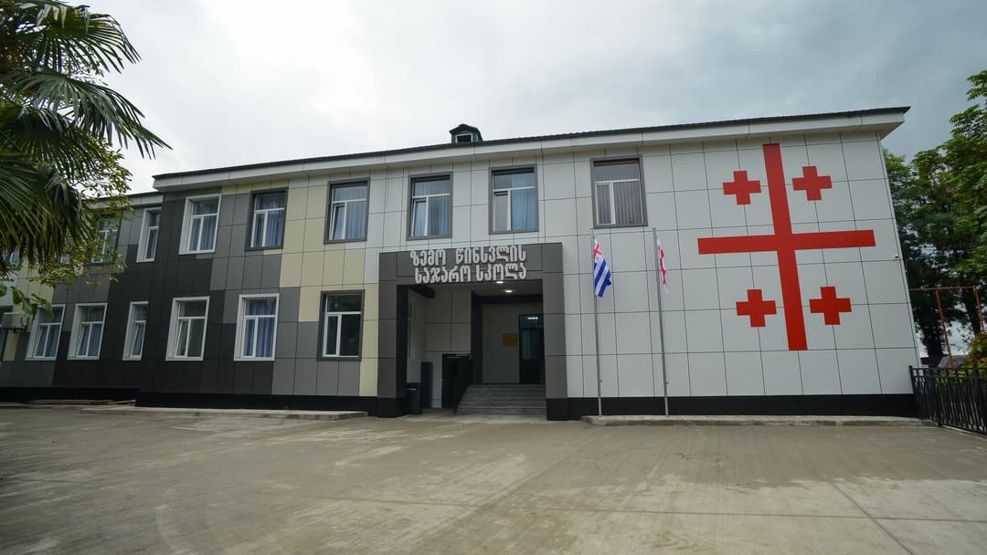 ხელვაჩაურის მუნიციპალიტეტში საჯარო სკოლის ახალი კორპუსის მშენებლობა და არსებული შენობის რეაბილიტაცია დასრულდა