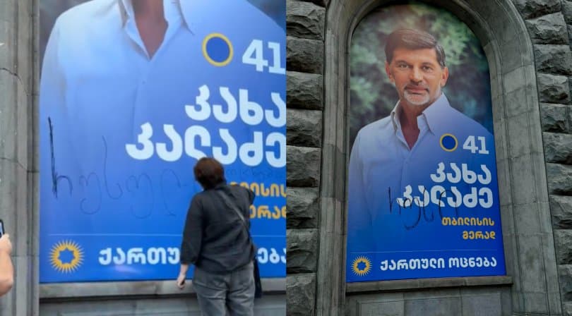 შსს - ელენე ხოშტარიას მიერ "ქართული ოცნების“ საარჩევნო ბანერების დაზიანების ფაქტზე გამოძიება დაიწყო