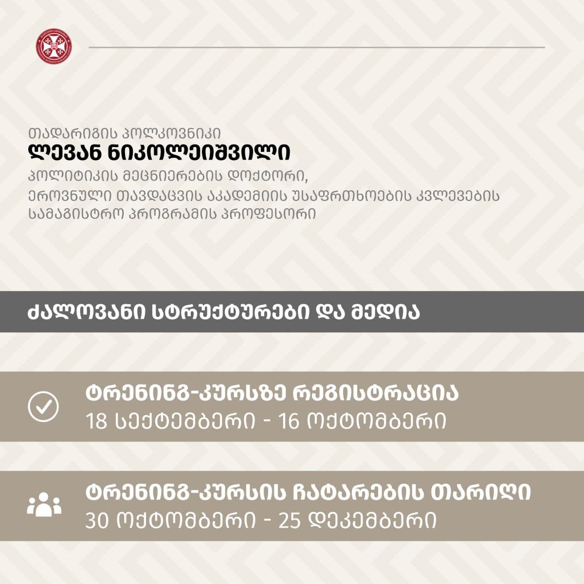 Frontnews image description