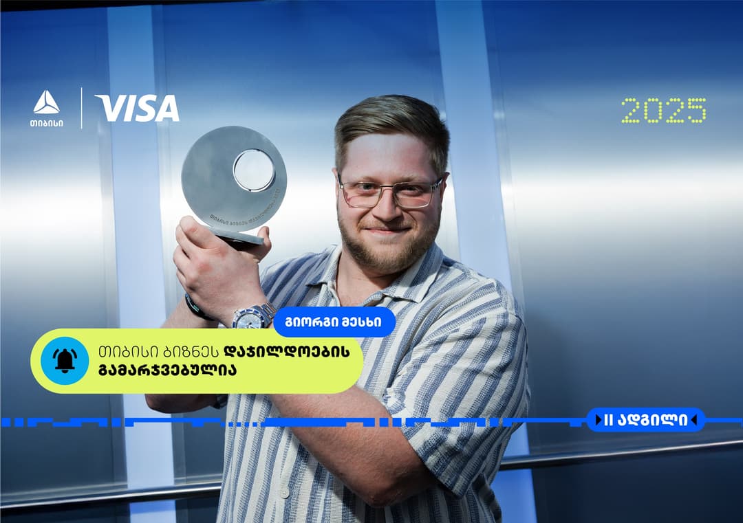 გიორგი მესხი – ფრილანსერი, რომელიც 600-ზე მეტ სტარტაპს ინვესტიციების მოზიდვაში დაეხმარა