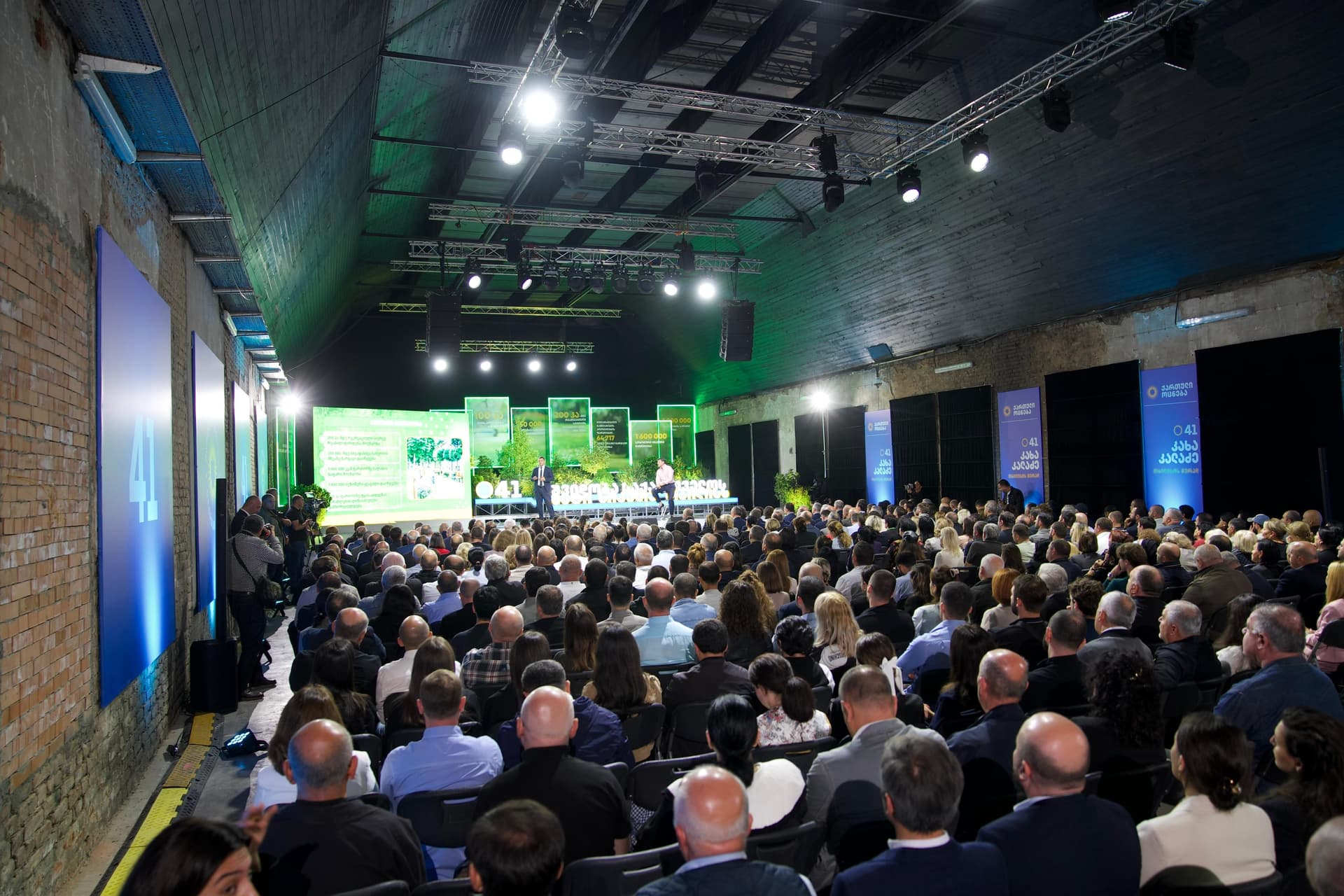 Frontnews image description