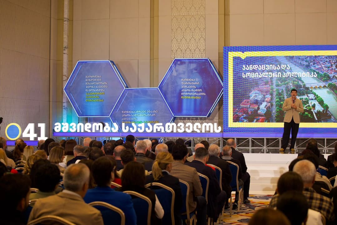 2026-2029 წლებში თბილისში ჯანდაცვისა და სოციალური პროგრამების გაფართოება იგეგმება