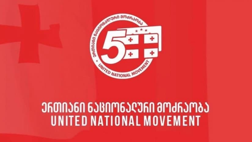 "მოვუწოდებთ ყველა ქართველ პატრიოტს, 4 ოქტომბერს გამოვიდეთ ქუჩაში და ერთად ვუთხრათ არა ივანიშვილის რუსულ რეჟიმს!"