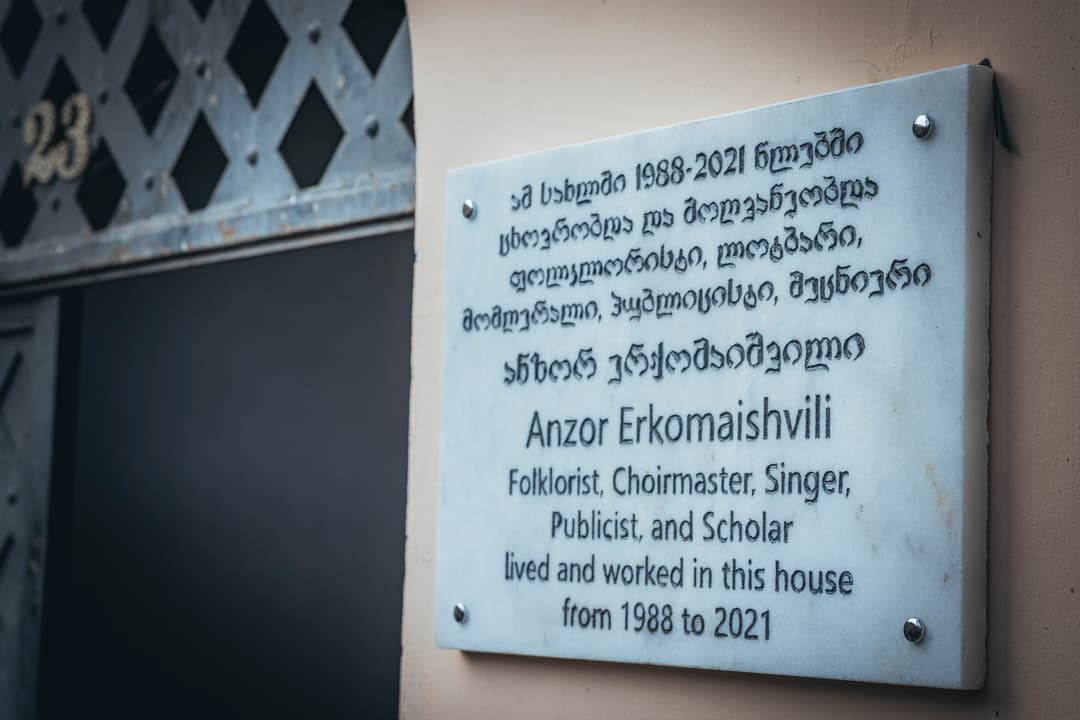 თბილისში ანზორ ერქომაიშვილის მემორიალური დაფა გაიხსნა