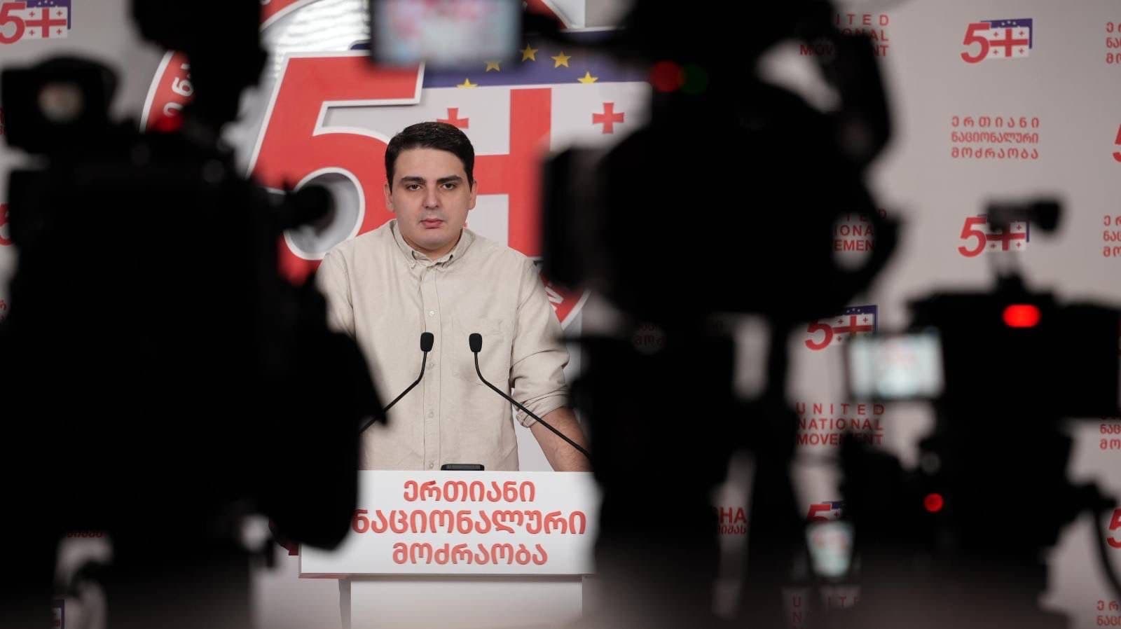 Sanikidze on Monday said that neither the ruling party nor its representatives could expect the same recognition or respect as a legitimately elected democratic institution