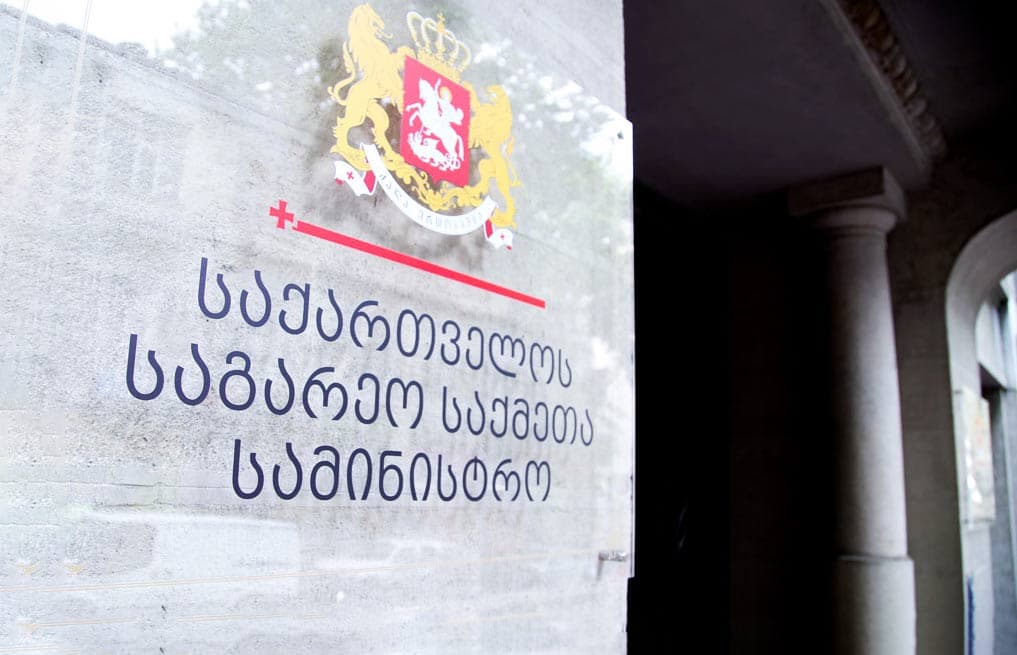 Georgian foreign office criticizes EU for postponing human rights dialogue meeting