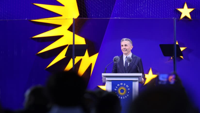 ბიძინა ივანიშვილმა შვეიცარიულ ბანკ "კრედიტ სუისს“ სასამართლო დავა მოუგო