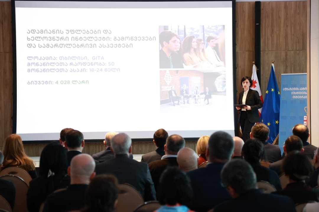 აფხაზეთის იუსტიციისა და სამოქალაქო ინტეგრაციის სამინისტრომ 2025 წლის საქმიანობის ანგარიში წარადგინა