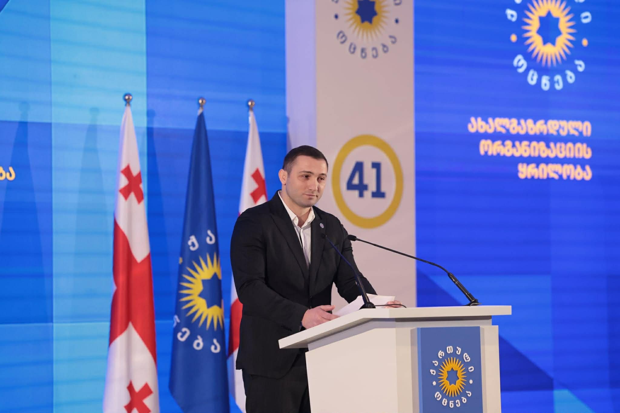 During the congress, delegates unanimously voted to appoint Liparteliani as chairman of the youth organization