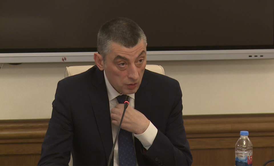 სასამართლომ გიორგი გახარიასთვის აღკვეთის ღონისძიების სახით დაუსწრებლად შეფარდებული პატიმრობა ძალაში დატოვა