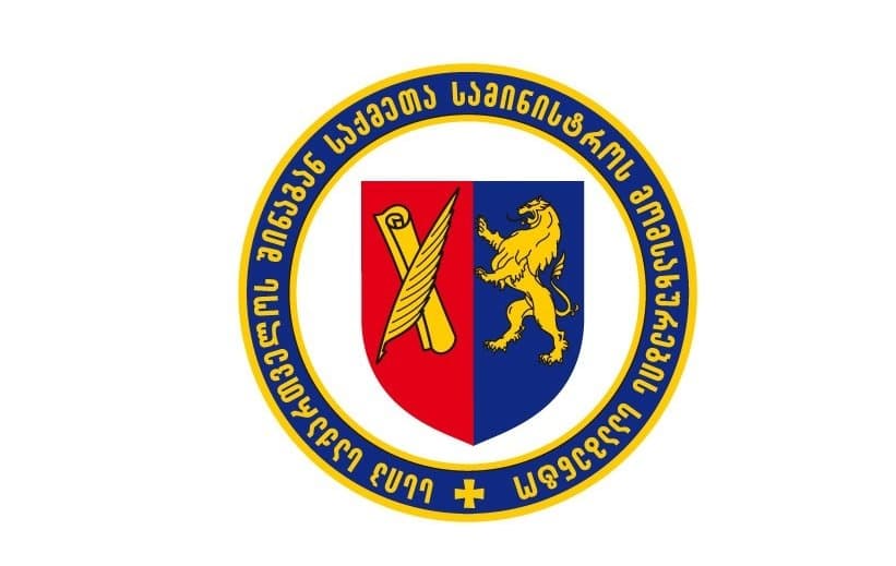მომსახურების სააგენტოს სტრუქტურული ერთეულები 2026 წლის პირველი იანვრიდან 4 იანვრის ჩათვლით არ იმუშავებენ