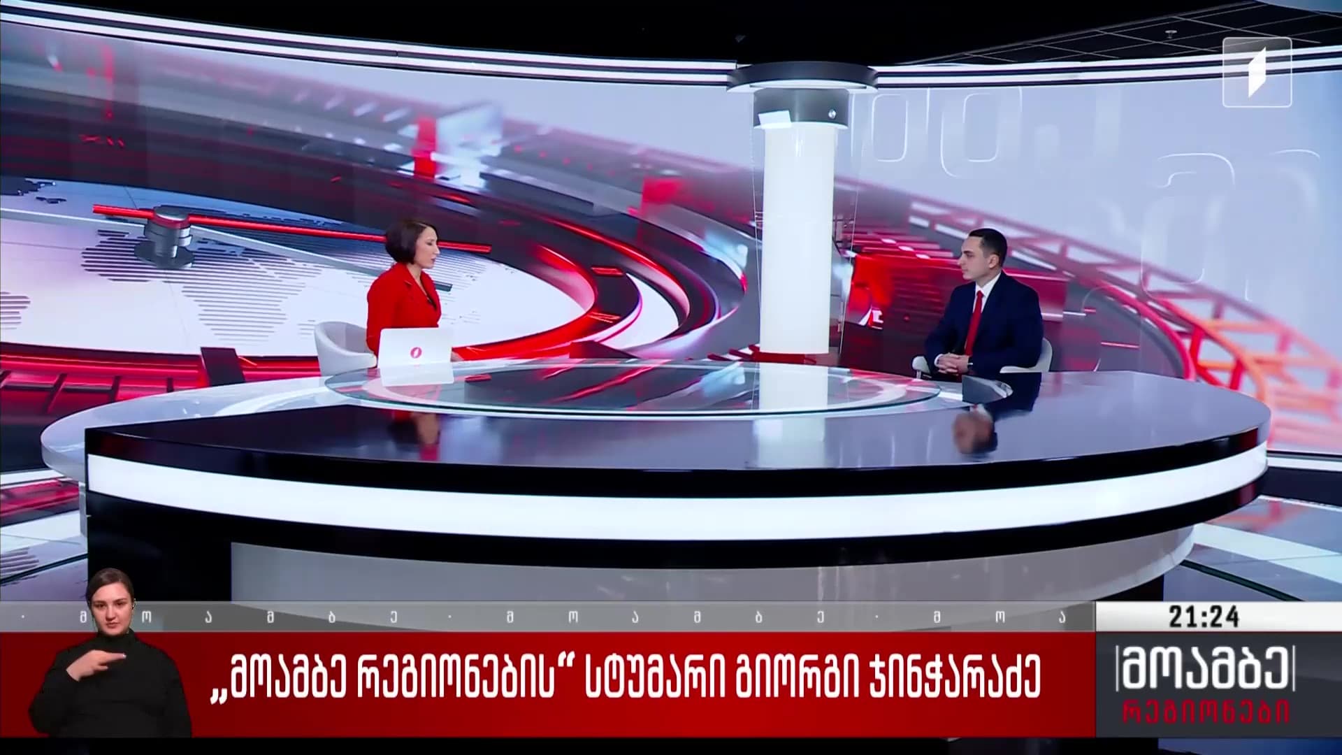 Frontnews image description