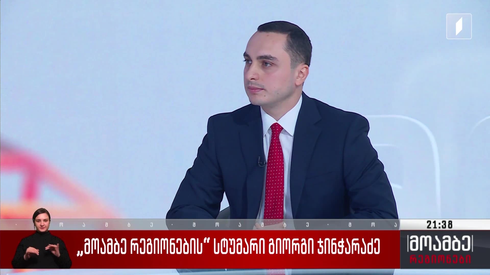 Frontnews image description