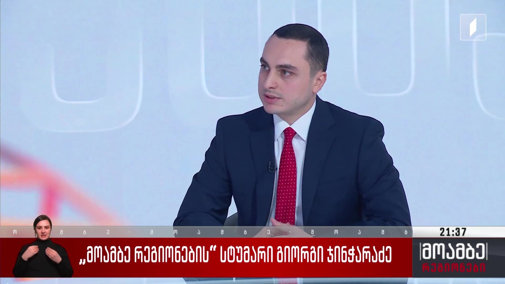 Frontnews image description