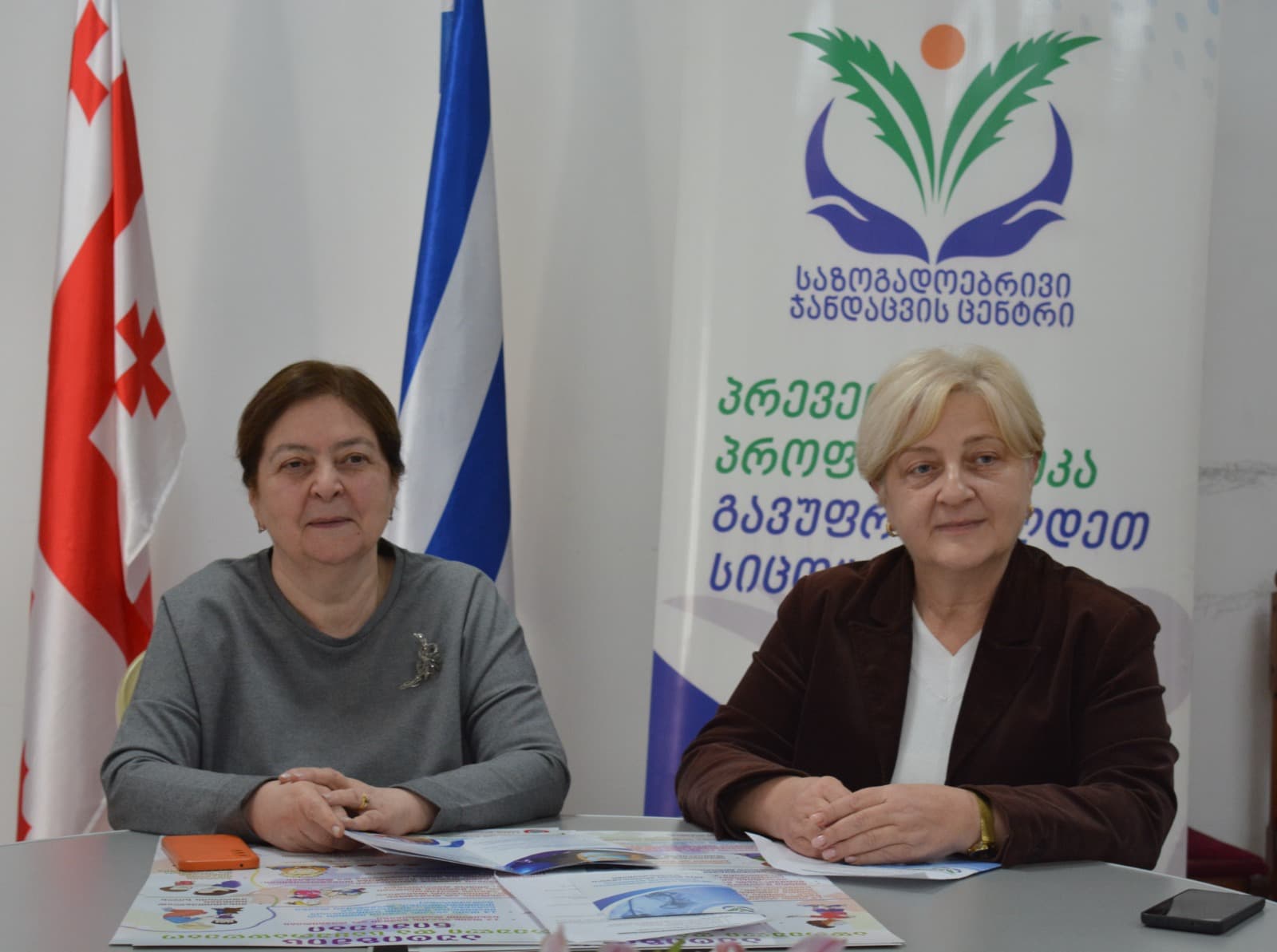 აჭარის საზოგადოებრივი ჯანდაცვის ცენტრი წლის განმავლობაში 15 პრევენციულ პროგრამას განახორციელებს