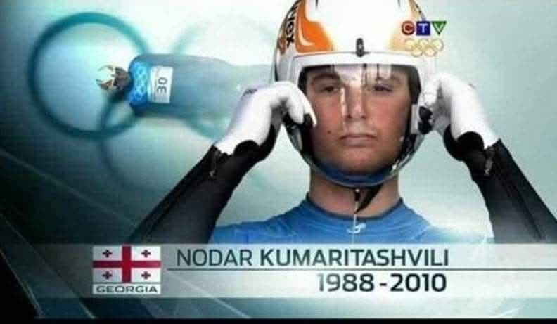 ნოდარ ქუმარიტაშვილის გარდაცვალებიდან 16 წელი გავიდა