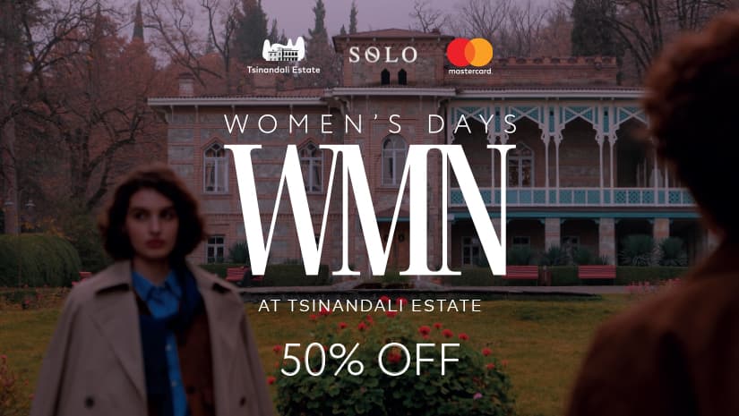 SOLO-ს საგაზაფხულო შეთავაზებები - გაატარეთ „ქალთა თვე“ წინანდლის მამულში