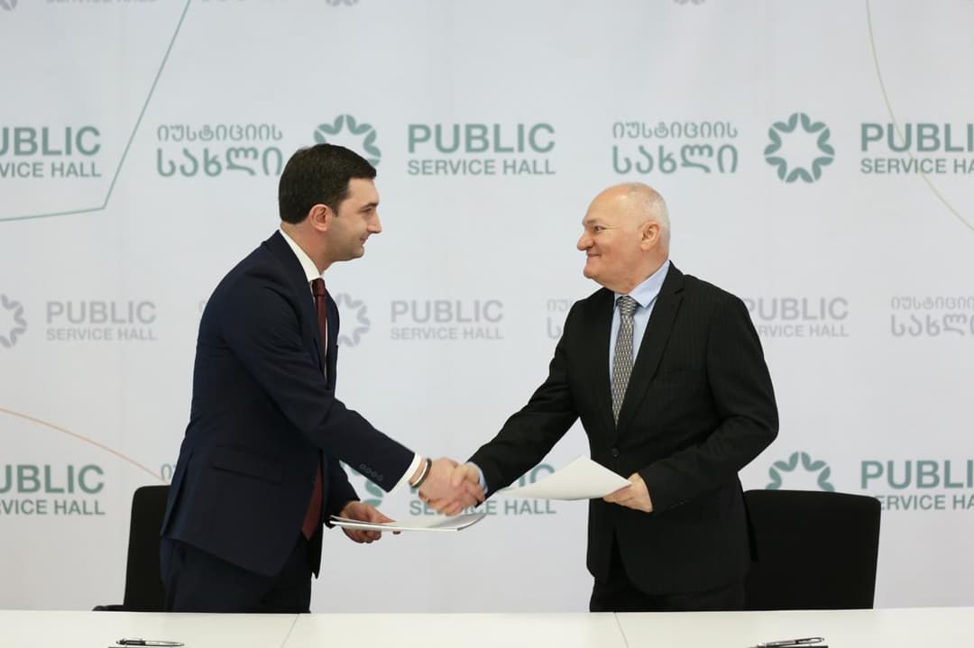 Central University of Europe, Public Service Hall sign cooperation memorandum