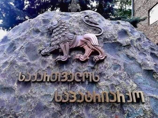 The Patriarchate also noted that no memorial service (panikhida) is scheduled to take place on March 18