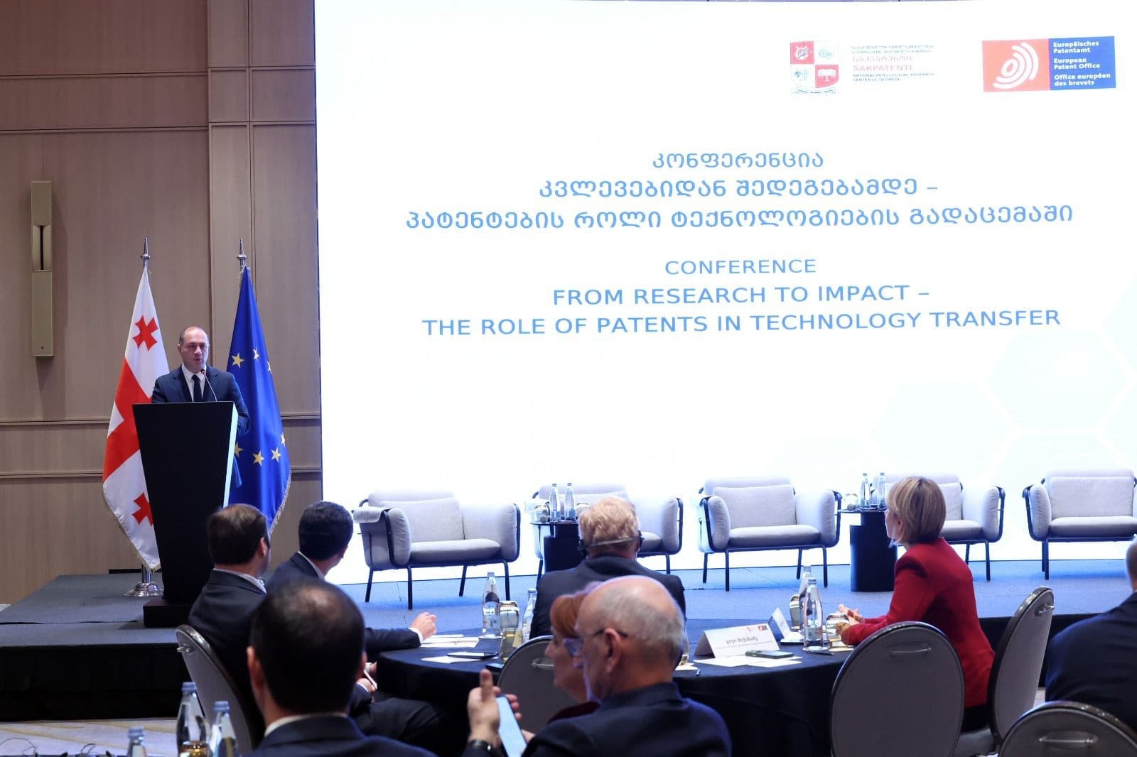 Participants discussed the role of universities and research centres in innovation, mechanisms for technology transfer, and the importance of patents as legal tools for protecting intellectual property