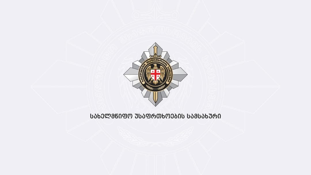 სუსმა დიდი ოდენობით თანხის მითვისებისა და გაფლანგვის ფაქტზე ერთი პირი დააკავა