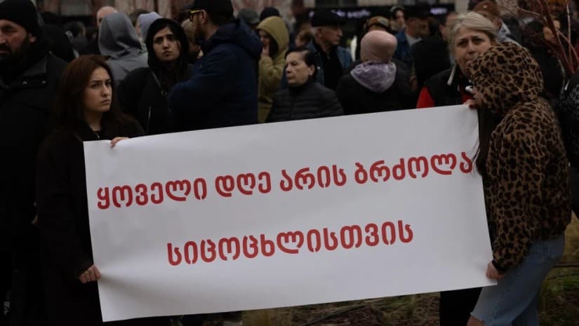 თბილისსა და ბათუმში დღეს დიუშენის კუნთოვანი დისტროფიით დაავადებული ბავშვების მხარდამჭერი აქციები გაიმართება