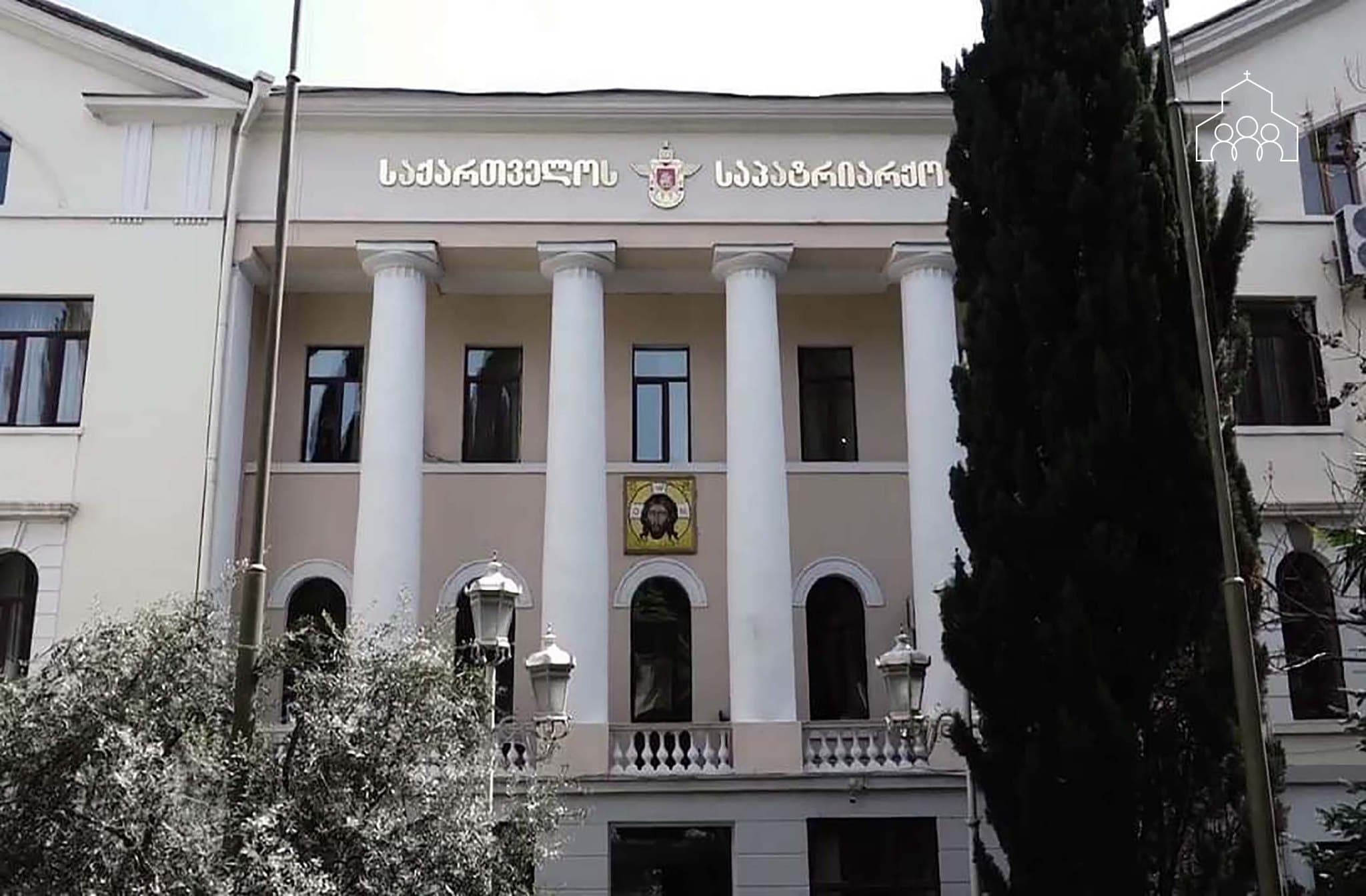 Speaking ahead of the meeting, Archpriest Andria Jagmaidze noted that the eligibility criteria could be subject to interpretation