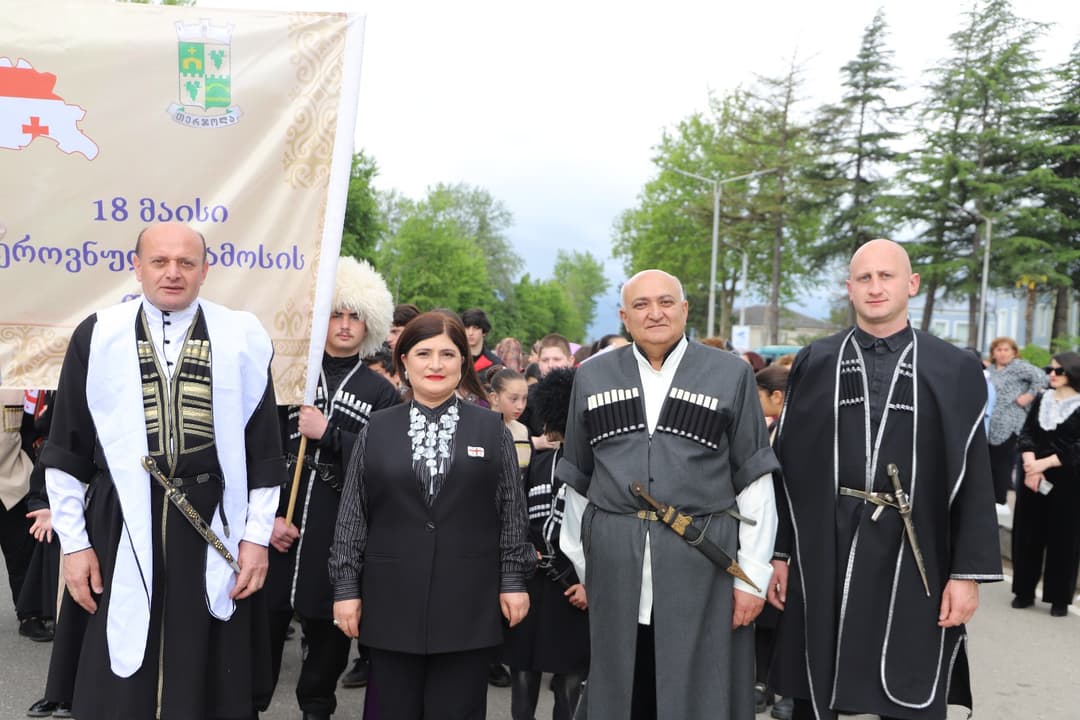 თერჯოლაში ეროვნული სამოსის დღე აღინიშნა