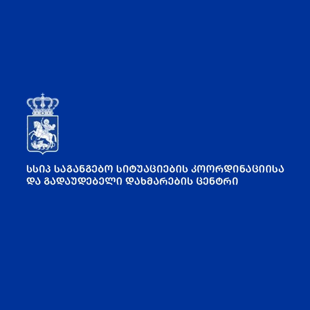 ბათუმში სასწრაფო სამედიცინო დახმარების ბრიგადის ავტომობილი ორ ქვეითს შეეჯახა