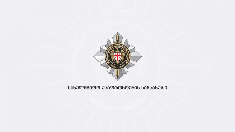 სუსი - სოფელ წითელუბნის მიმდებარედ რუსეთის საოკუპაციო ძალების მიერ უკანონოდ დაკავებული საქართველოს ორი მოქალაქე თავისუფალია