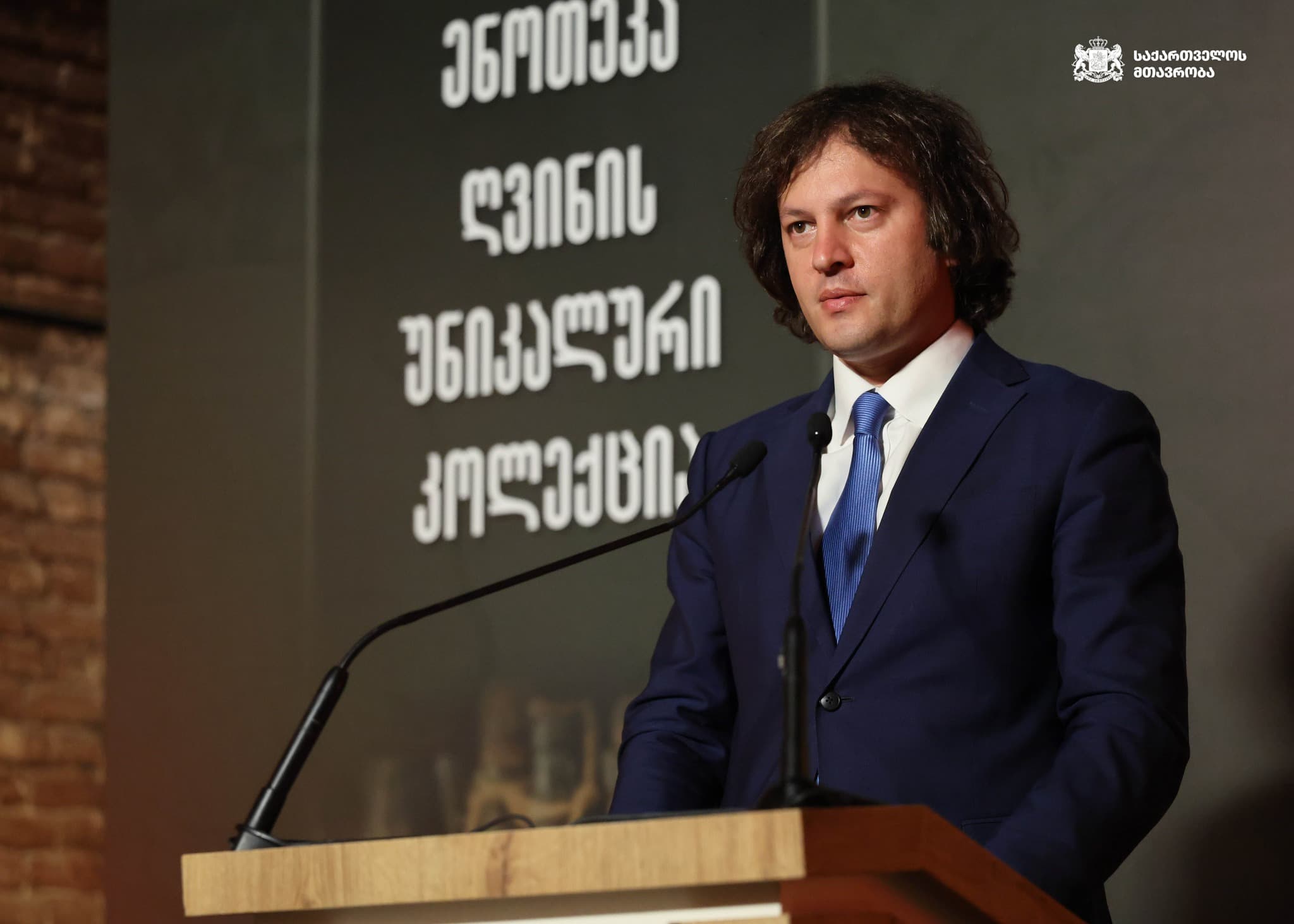 PM Kobakhidze: Georgian wine has ‘unique chance’ to attract global auction houses, collectors