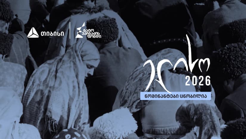 კინოდაჯილდოება "ელისო“ 2026-ის ნომინანტები ცნობილია