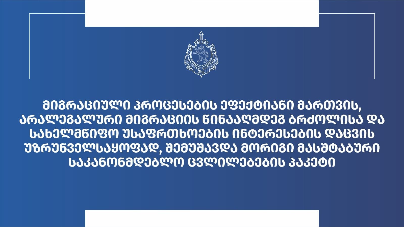 Under the proposed changes, foreign students seeking admission to higher education or vocational institutions would be required to demonstrate language proficiency through an international certificate or by passing a language examination organised by the National Assessment and Examinations Centre (NAEC)