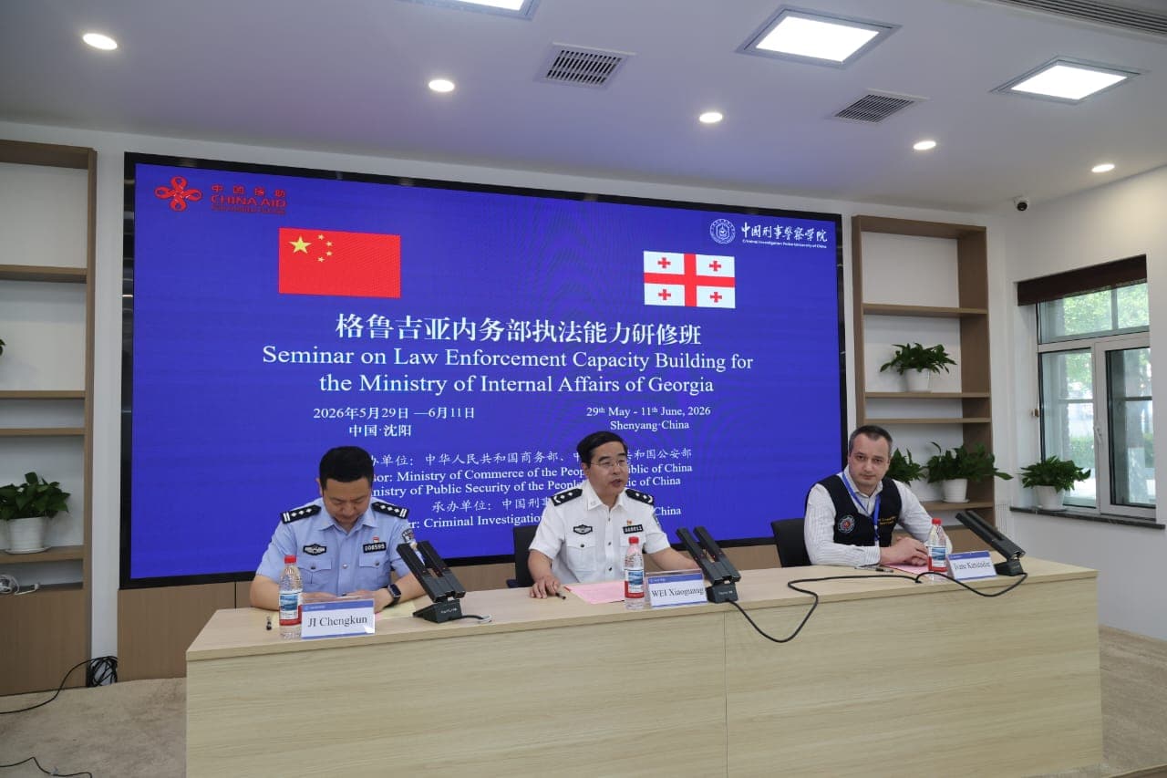 Georgian Interior Ministry delegation visits China for training programme