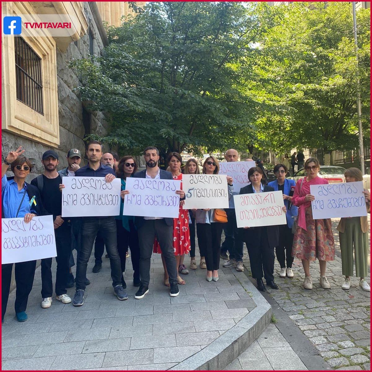 Journalists rally at parliament, protesting arrest of Mtavari channel head Gvaramia