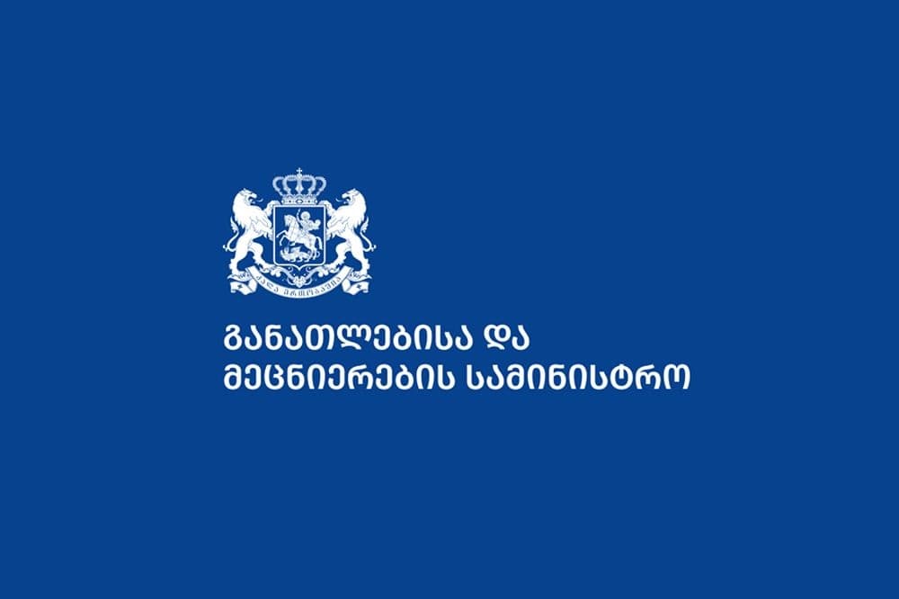 განათლების სამინისტრო – ფსიქოლოგები უკვე მუშაობენ როგორც ბავშვებთან, ასევე მათ მშობლებთან