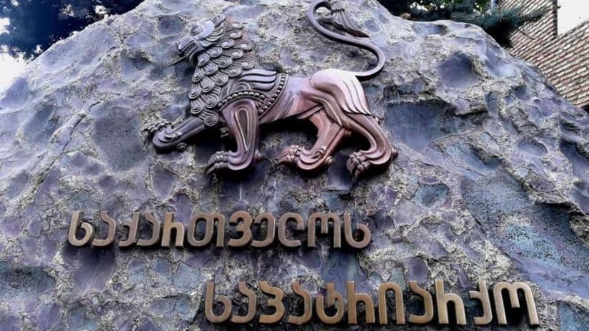 საპატრიარქო წმინდა სინოდის სხდომის განჩინებას აქვეყნებს