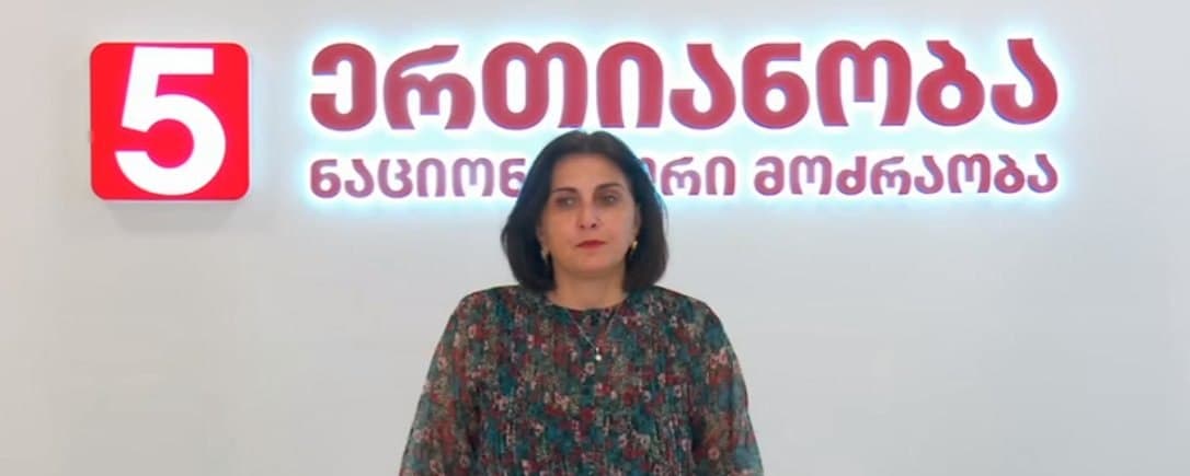 Opposition member: Constitutional Court fails to protect state interests, aligns with Russia