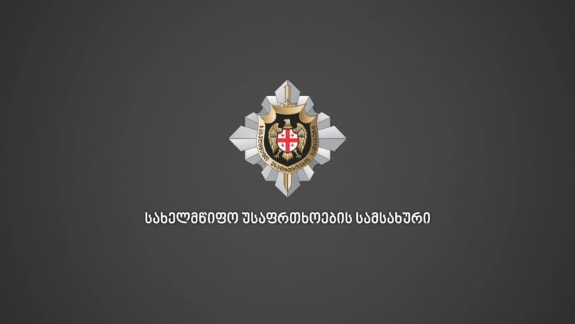 Georgia’s Security Service: citizen detained near Zadiaantkari released
