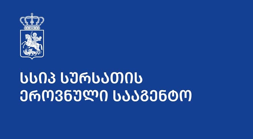 "სიმართლეს არ შეესაბამება გავრცელებული ინფორმაცია, თითქოს სურსათის ეროვნულ სააგენტოს მიუსაფარი ძაღლები "დასაძინებლად“ მიჰყავს"