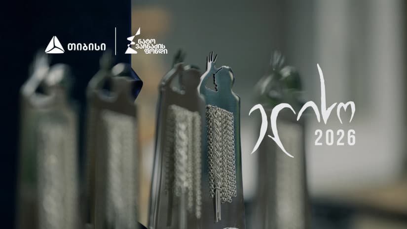 კინოდაჯილდოება "ელისო“ 2026-ის გამარჯვებულები ცნობილია