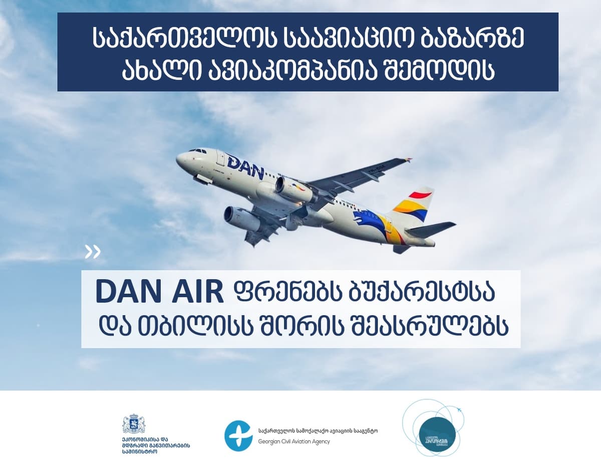 Direct flights between Tbilisi and Bucharest to resume from July