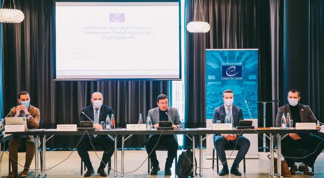 შს მინისტრის მოადგილემ ევროპის საბჭოს პროექტის მმართველი კომიტეტის შეხვედრაში მონაწილეობა მიიღო