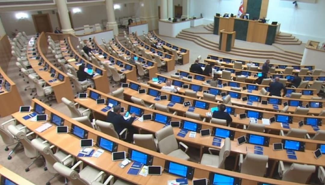 პარლამენტმა “ნებაყოფლობითი კერძო პენსიის შესახებ“ კანონპროექტი მესამე მოსმენით მიიღო