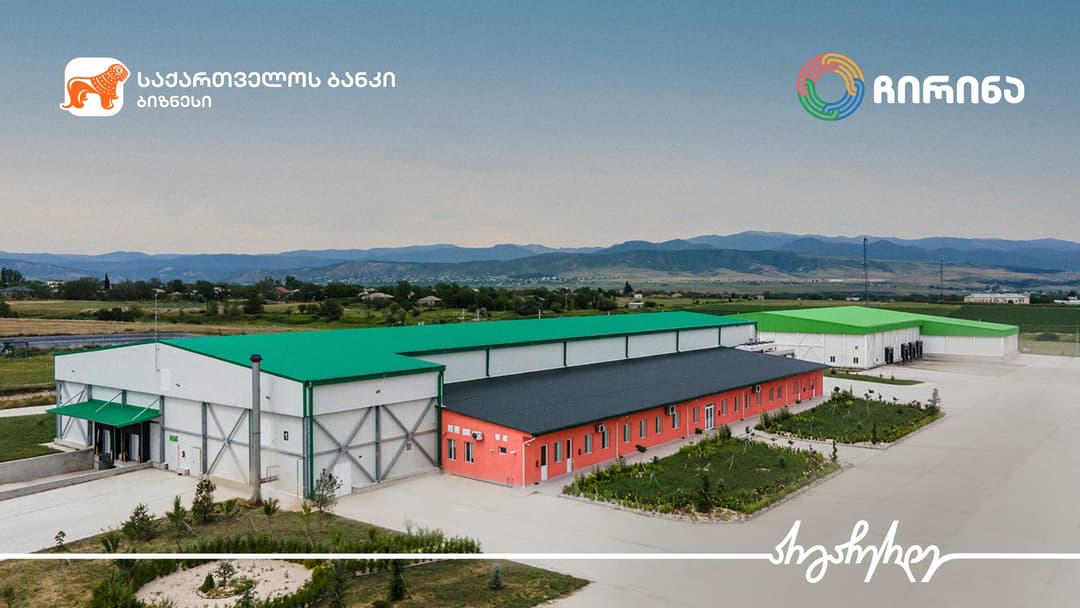გარდაბნის რაიონში “ჩირინას“ ხორცპროდუქტების ახალი საწარმო გაიხსნება – პროექტის პარტნიორი “საქართველოს ბანკია”